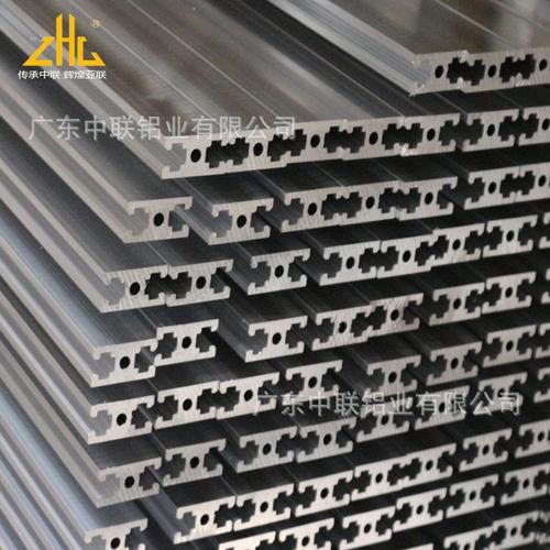 厂家供应1530铝型材工业铝型材 设备框架铝材 佛山工业铝材