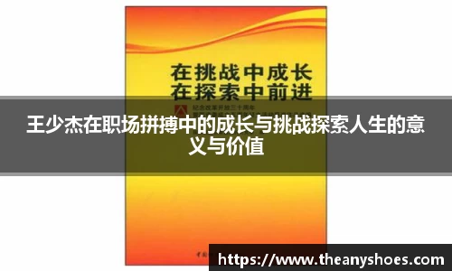 千赢国际官方网站